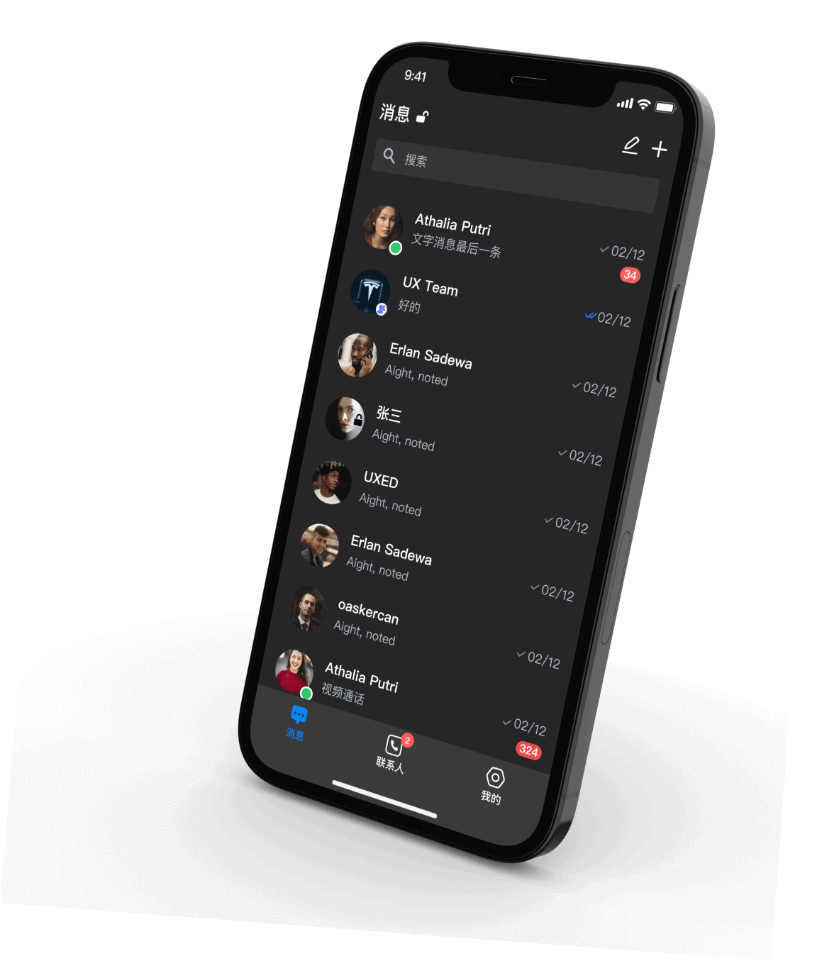 SafeW 下载工具展示